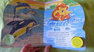 Мамонтенок. Песенки друзей