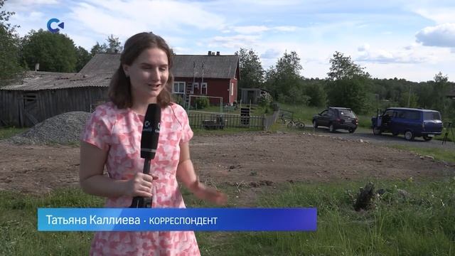 В карельской деревне Савиново появится футбольное поле смотреть онлайн