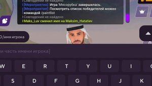 ЧТО ЭТИ МАЖОРЫ СЕБЕ ПОЗВОЛЯЮТ?! СЛЕЖУ ЗА БОГАТЫМИ ИГРОКАМИ на МАТРЕШКА РП! АДМИН в CRMP MOBILE