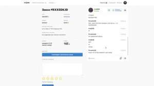 ПРОВЕРКА ПРОДАВЦА НА FUNPAY | КУПИЛ АККАУНТ STANDOFF 2 С ДОРОГИМИ СКИНАМИ?