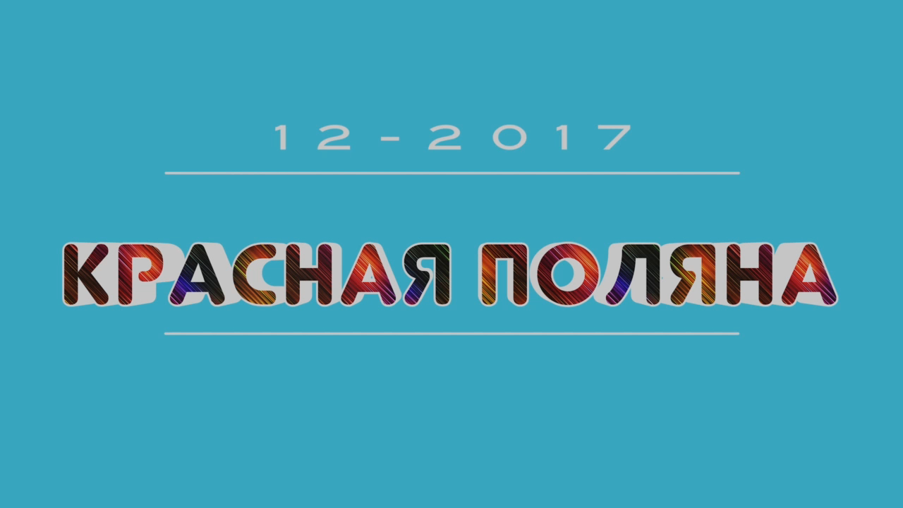 КП 12-2017