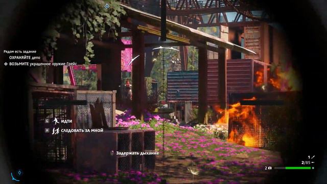 По ком ревет медведь Far Cry New Dawn. Грейс. #5 смотреть онлайн