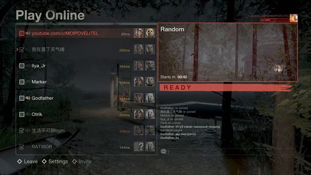 Пятница 13 / Friday the 13th: The Game / 5 вылетов за весь стрим смотреть онлайн