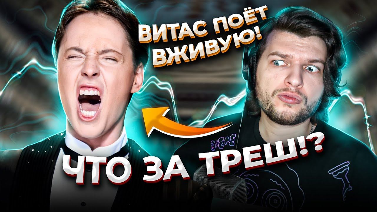 Доктор такое дело кто поет. Живой вокал. Umanchannel. Бак Профф певец.