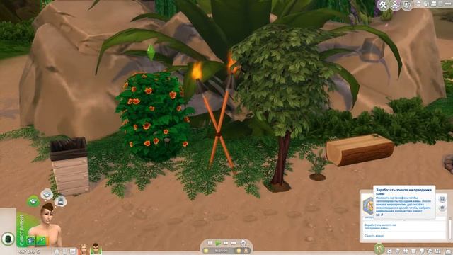 SIMS 4 - ОСТРОВ - ВЫЖИВАНИЕ смотреть онлайн