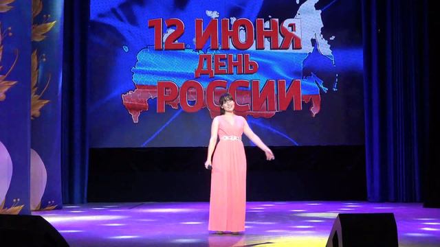 Музыкальное поздравление с Днём России от Екатерины Морохотовой (МБУК ''КДЦ''КВАНТ'') смотреть онлайн