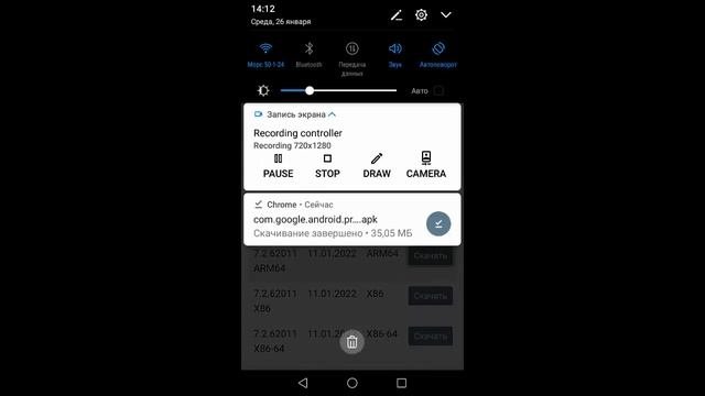 Установка ANDROID AUTO на  RENAULT R-Link2, Fermata Auto.