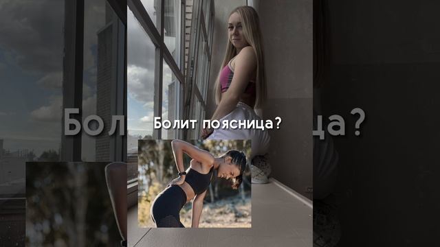 КАК УБРАТЬ ЖИВОТ!?