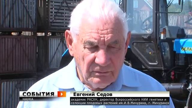 Селекционеры прогулялись по «Жигулевским садам»