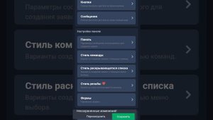 ГАЙД| ДИСКОРД БОТ TICKETTOOL НАБОРЫ И ПОДДЕРЖКА| ТУТОРИАЛ