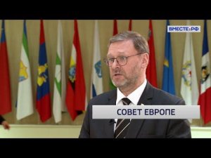 «Сенат». Выпуск от 18 марта 2022 года