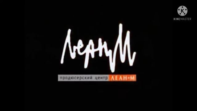 Good Story Media/Lean-M OOO/CTC/Sony Pictures Television (2011)