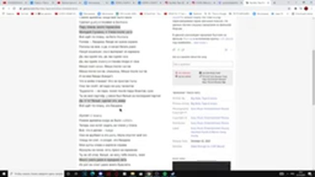 СЛУШАЕМ БАНДАНА (BANDANA) смотреть онлайн