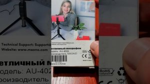 Петличный микрофон Maono  AU - 402L.Приложение Openkamera.