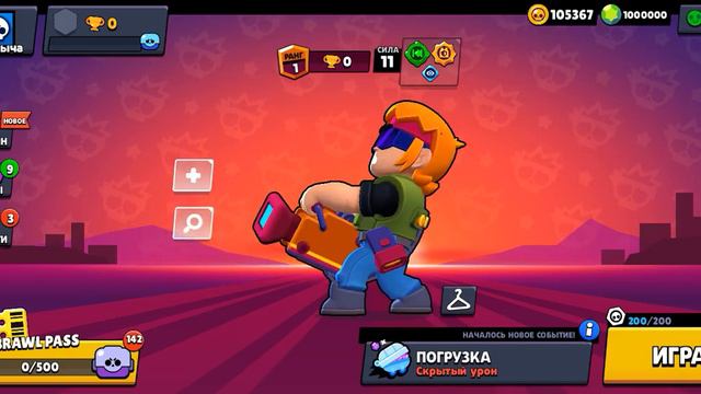 как сделать два аккаунта в нулс brawl+оброр смотреть онлайн