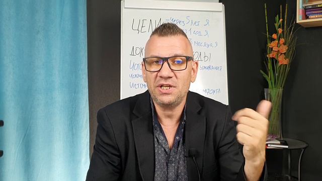 Урок #11 "Как обуздать свои страхи и сомнения" смотреть онлайн