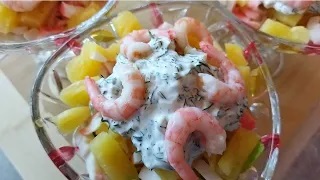 Салат коктейль _Океанический_ + вкусный соус!!! Обязательно должен быть на праздничном столе! смотреть онлайн