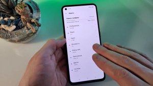 Оптимизация батареи и оболочки realme ui | теперь твой realme летает