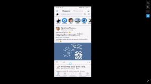 Как Купить Голоса в ВК в vk рay (вк пей) Через Телефон. Как Покупать Голоса ВК и Пополнить Голоса В