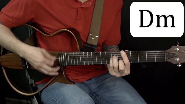 Танцы Минус | Город сказка | Аккорды | На гитаре