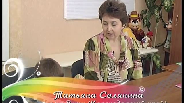 Лечение ЗРР и ДЦП "Реацентр Ульяновск"