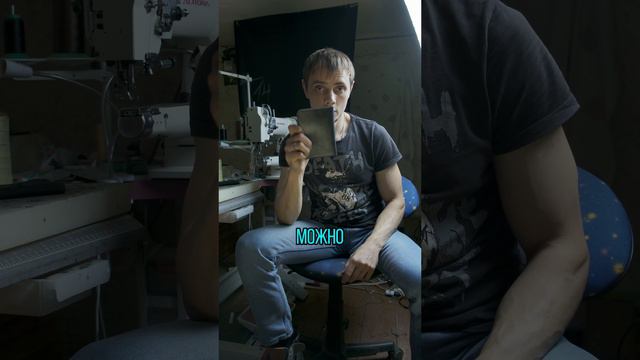 Как КУПИТЬ? Как ЗАКАЗАТЬ? Где Гарантии? Изделия из кожи ручной работы на заказ. Копии Брендов. Т14