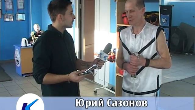 16 02 2016 Мастер владения нунчаку Юрий Сазонов