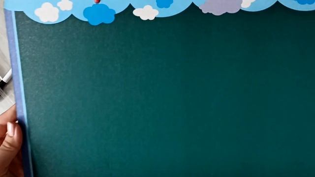 Планшет маркерно-меловой «Ферма» смотреть онлайн