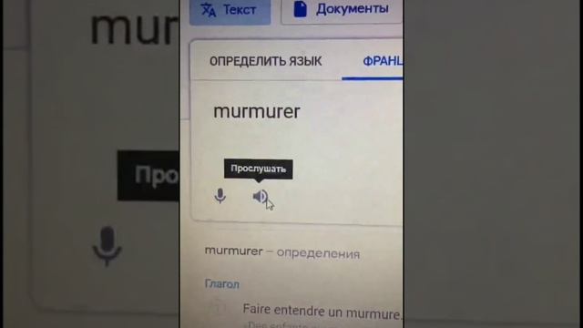 Шепот спелой ежевики у стены на французском ???