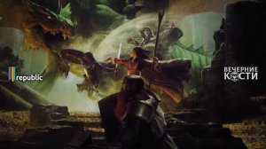 Стартовый Набор - D&D | Подземелья и Драконы | Oneshot | Lets Play | CrowdRepublic