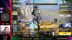 Качаем БП и Общаемся с Чатом #3  | Стрим Call of Duty Mobile