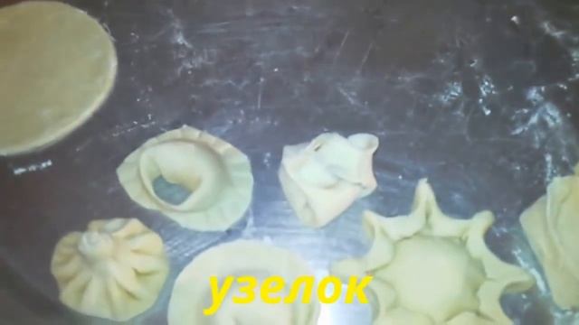 пельмени и вареники 12 способов лепки