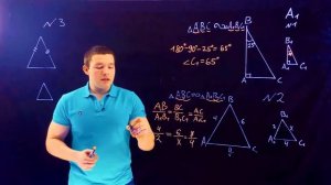 9 класс. Преобразование подобия и его свойства. Контрольная работа А1-А2. Ершова А.П.