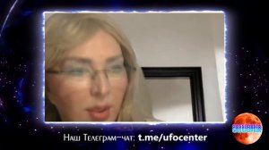 Текущая ситуация на планете Земля, план души, сценарий жизни, торанги: контактёр Лигита (часть 1)