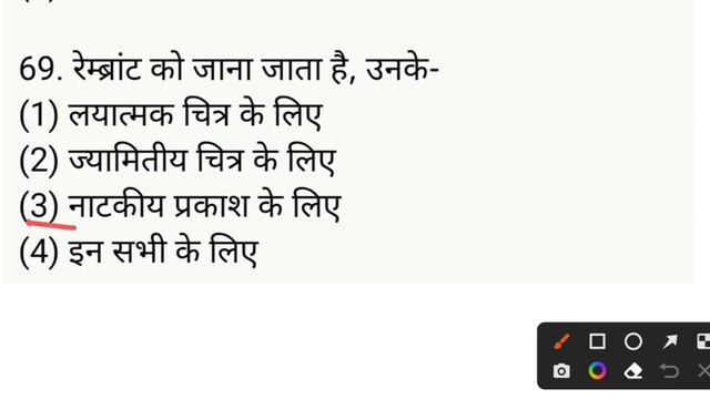 TGT ART 2004 ANSWER KEY/up tgt कला 2004 का Solved पेपर/ tgt art Previous years paper смотреть онлайн