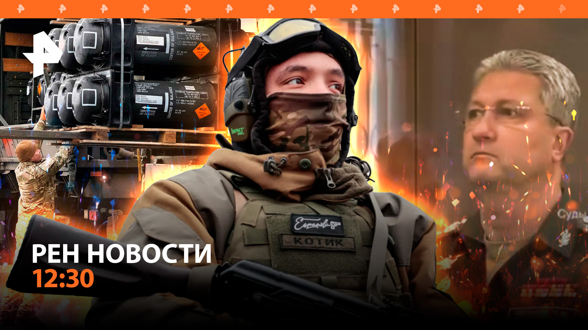 Замминистра обороны Иванов за решеткой / Сенат США одобрил транш Киеву / РЕН Новости 24.04, 12:30
