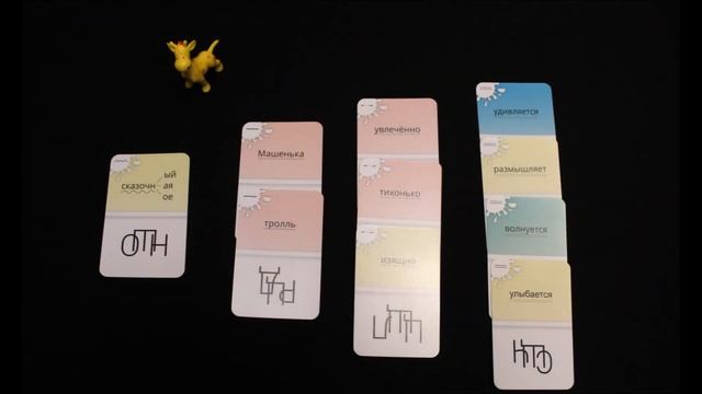 Игра "Заманчивое предложение" Экспресс-игра №2 смотреть онлайн