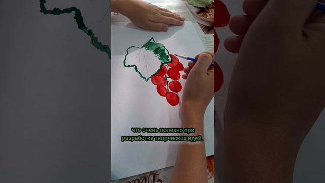 Арт-терапия.