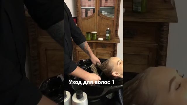 Уход для волос часть 1 #ботокс #волос #восстановлениеволос #выпрямление #густыеволосы #дорошенко смотреть онлайн
