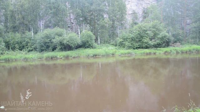 Шайтанская писаница и Шайтан камень, уникальные достопримечательности Урала