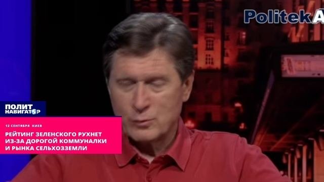 «Политнавигатор» – новости Украины и России