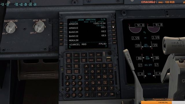 Настройка Автопилота в X-Plane 11 [tutorial] смотреть онлайн