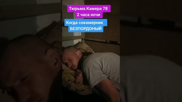 В тюрьме туалет в камере Яндекс дзен: