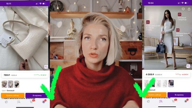 ВЕЩИ КОТОРЫЕ НАС СТАРЯТ, ОШИБКИ В СТИЛЕ смотреть онлайн