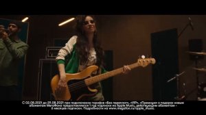 Реклама МегаФон. Год Apple Music в подарок новым абонентам.