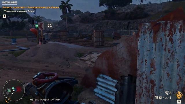 ПЕТУШИНЫЕ БОИ!! FAR CRY 6 #9 смотреть онлайн