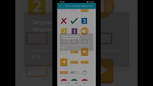 Как сделать игру в pocket code