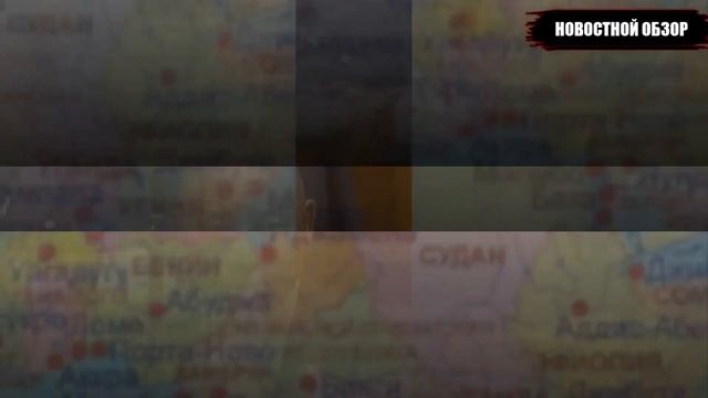 Такое впервые! Новый африканский "плацдарм", бизнес РФ получил "второе дыхание"! смотреть онлайн