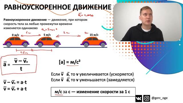 Равномерное и равноускоренное движение. Средняя путевая скорость. Графики I Часть 1 I Физика ЕГЭ