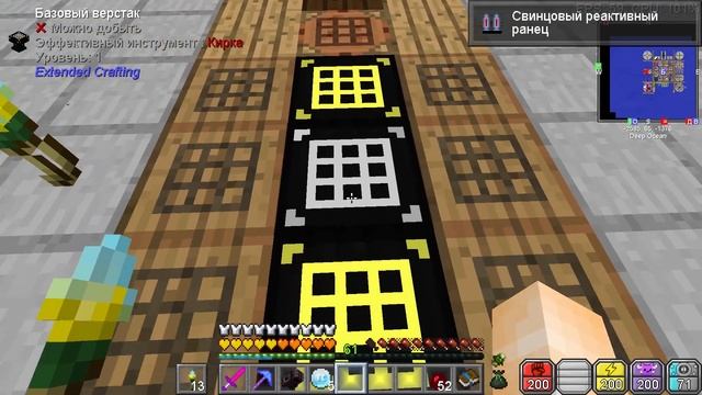 Minecraft: Master Tech - #36 Комплект ихоровой брони смотреть онлайн